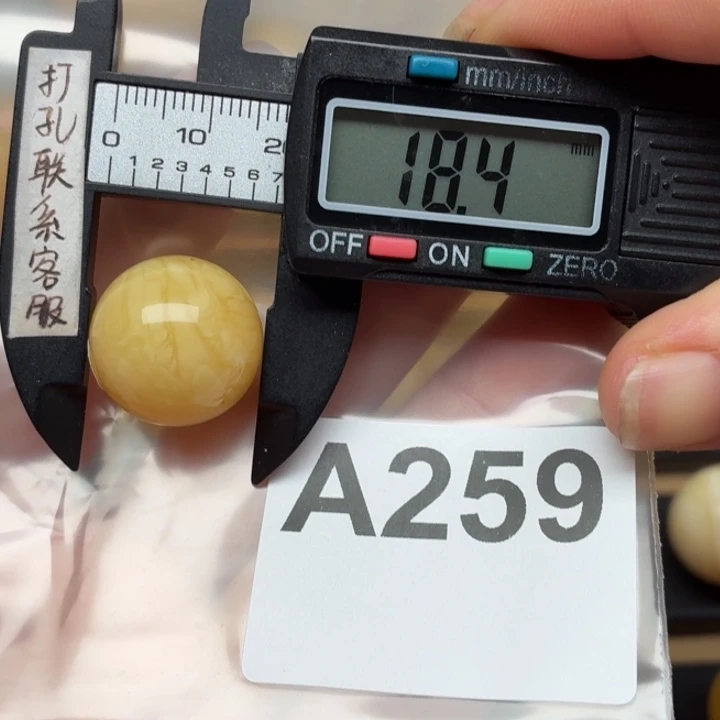 ！***！蜜蜡未镶嵌裸石微瑕