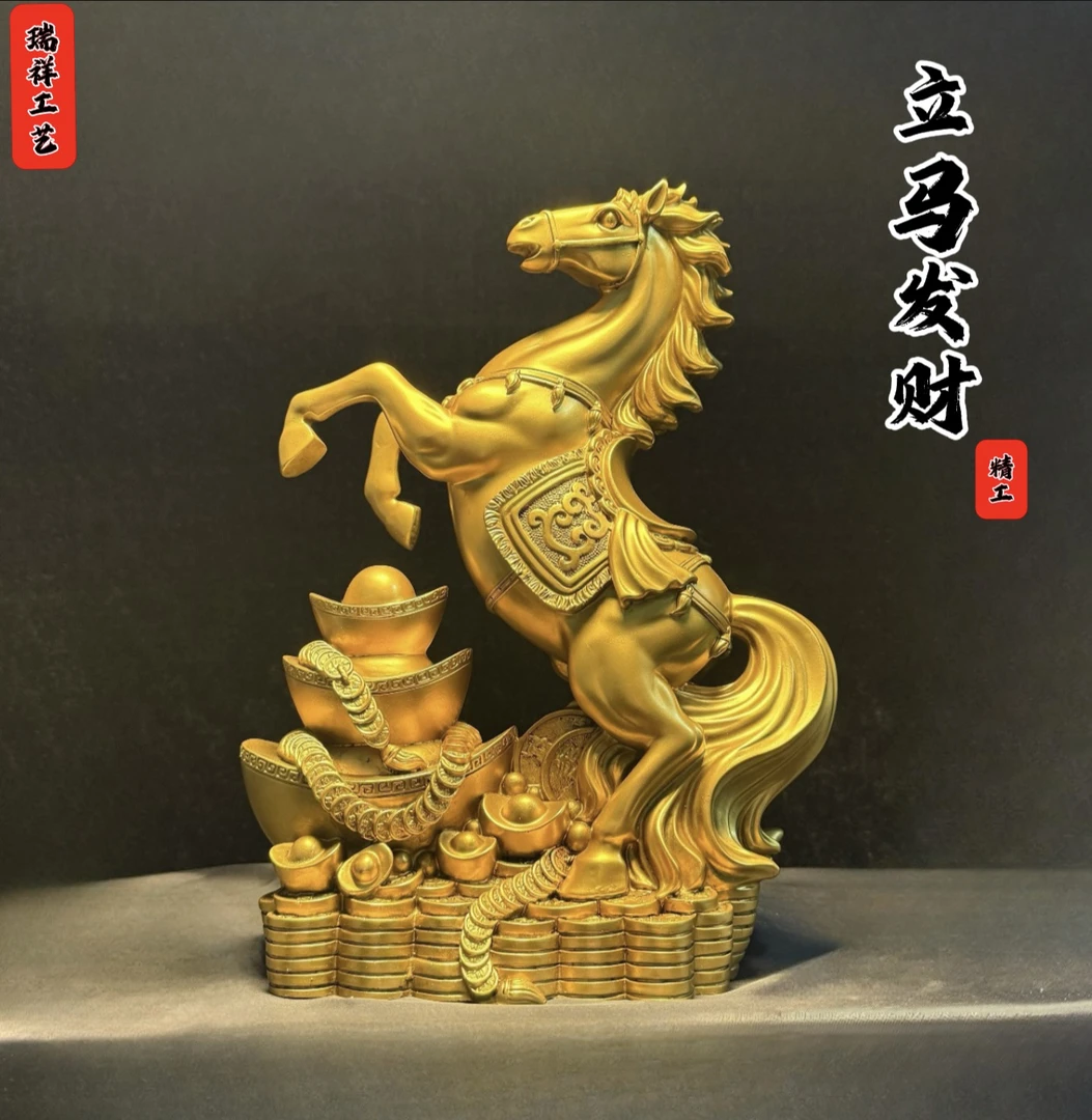 马到成功高档客厅摆件装饰品乔迁开业礼品中式马摆件酒柜书房工艺