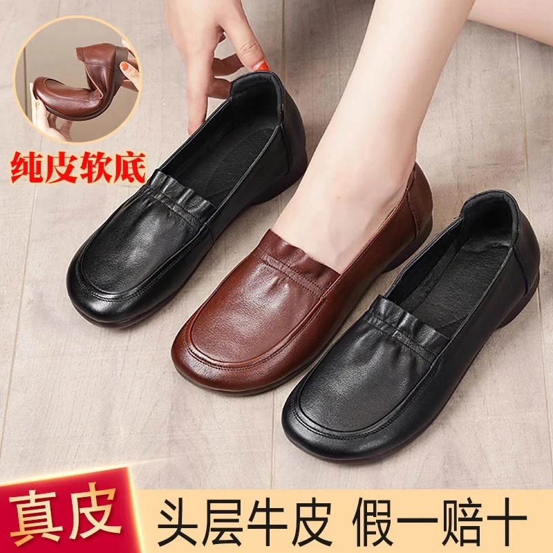 真皮女鞋中老年舒适春秋季单鞋老人防滑鞋牛筋软底不累脚妈妈皮鞋