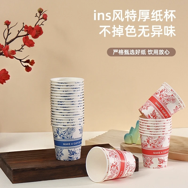 [100只]彩色多巴胺一次性纸杯 加厚防烫家用办公咖啡豆浆茶杯热饮