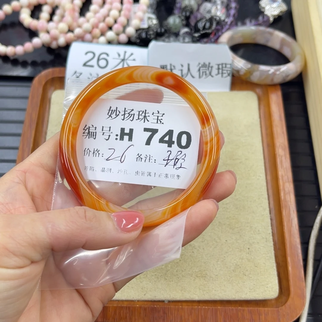 硅化珊瑚（珊瑚玉）未镶嵌默认微瑕陈***柱