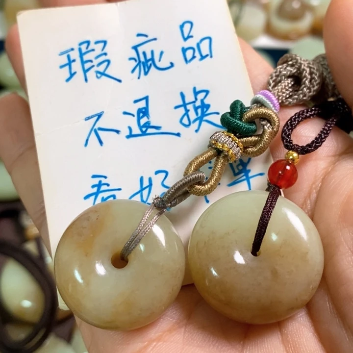 颈饰未镶嵌和田玉多种类发货（随机发一个）