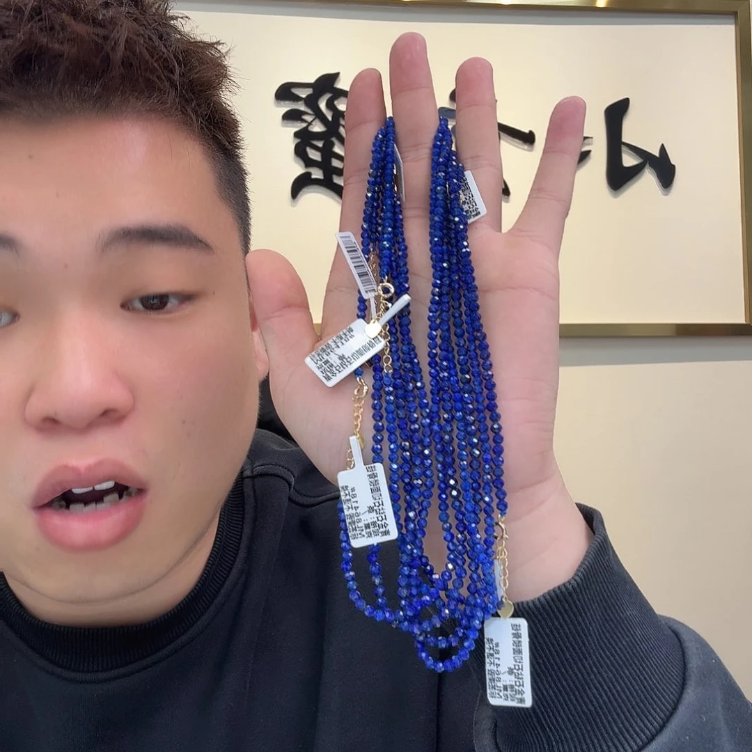 青金石手链未镶嵌683 多样性发货发其一