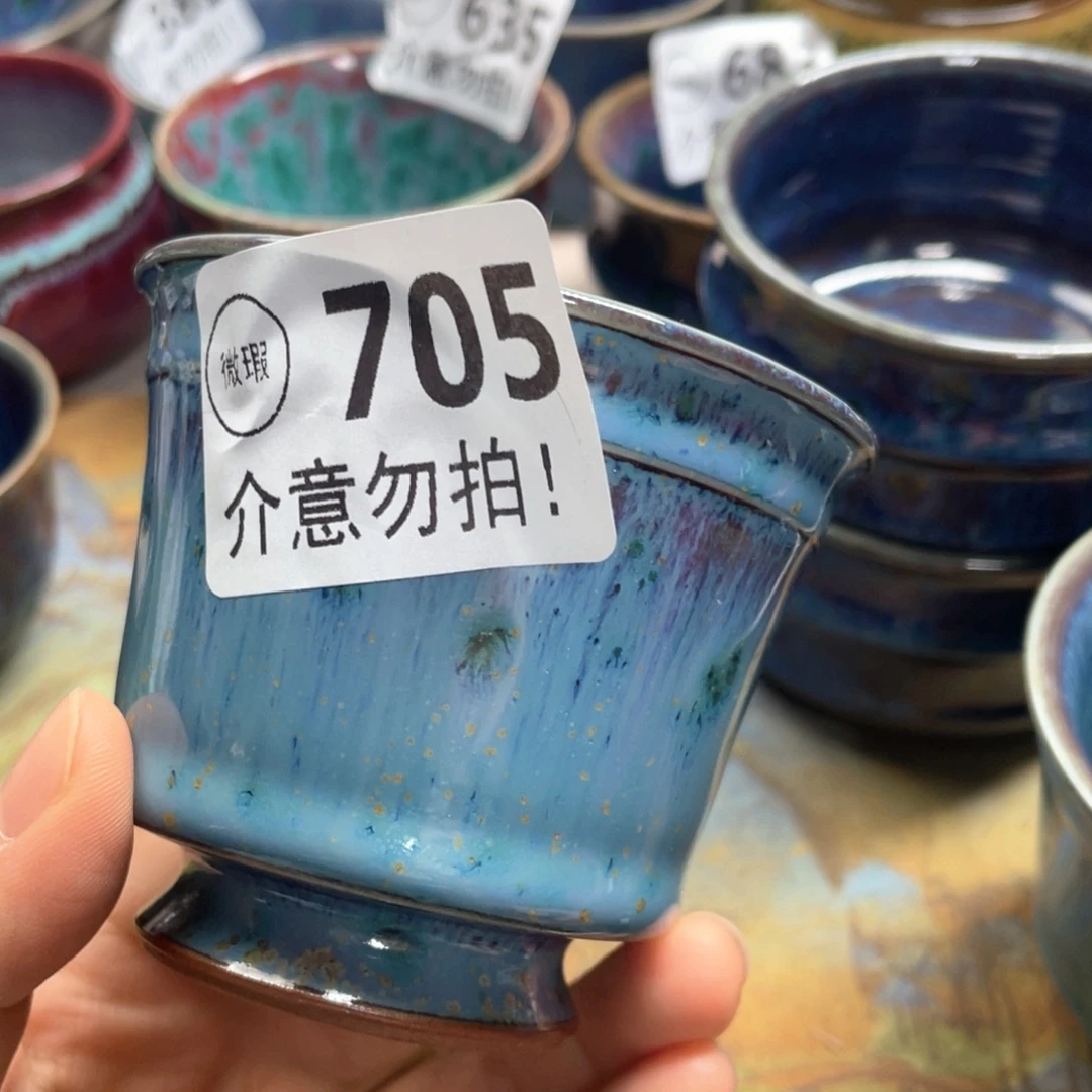 云***竹摆件神后钧瓷原产地微瑕