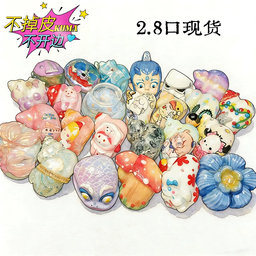 寄居蟹手工替换壳2.8口现货DIY设计定制办公