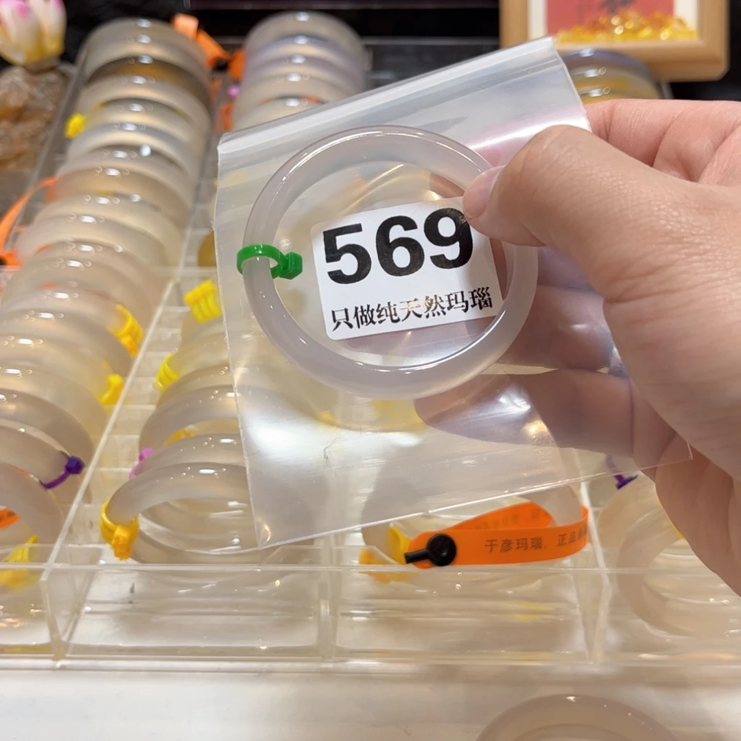 手镯玛瑙/玉髓未镶嵌哎**.569