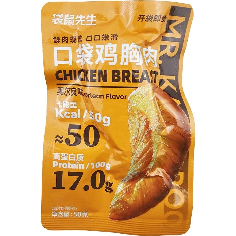 袋鼠先生口袋鸡胸肉奥尔良味/黑胡椒味50g*10包保质期至26年1月