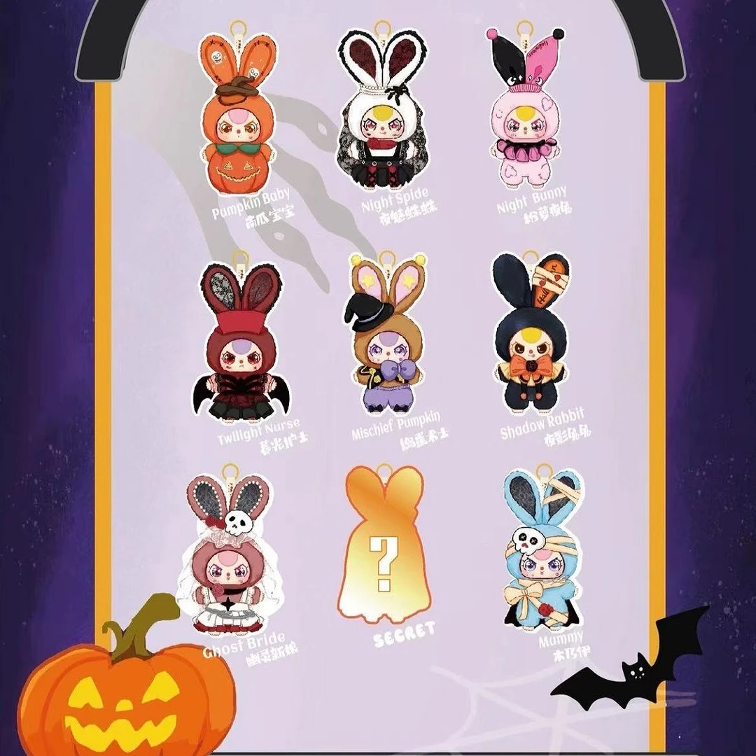 baby three娃三岁2025限定万圣夜古堡奇遇毛绒盲盒