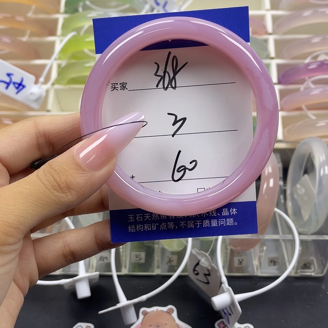 手镯玛瑙/玉髓未镶嵌