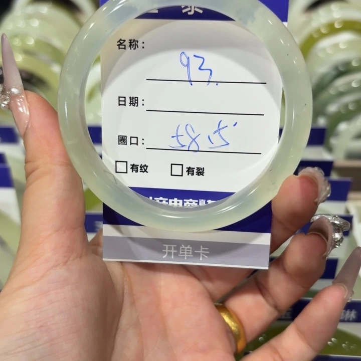 未镶嵌岫玉手镯天然