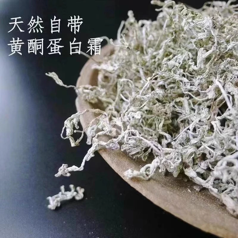 靓货 张家界莓茶 正品 好喝