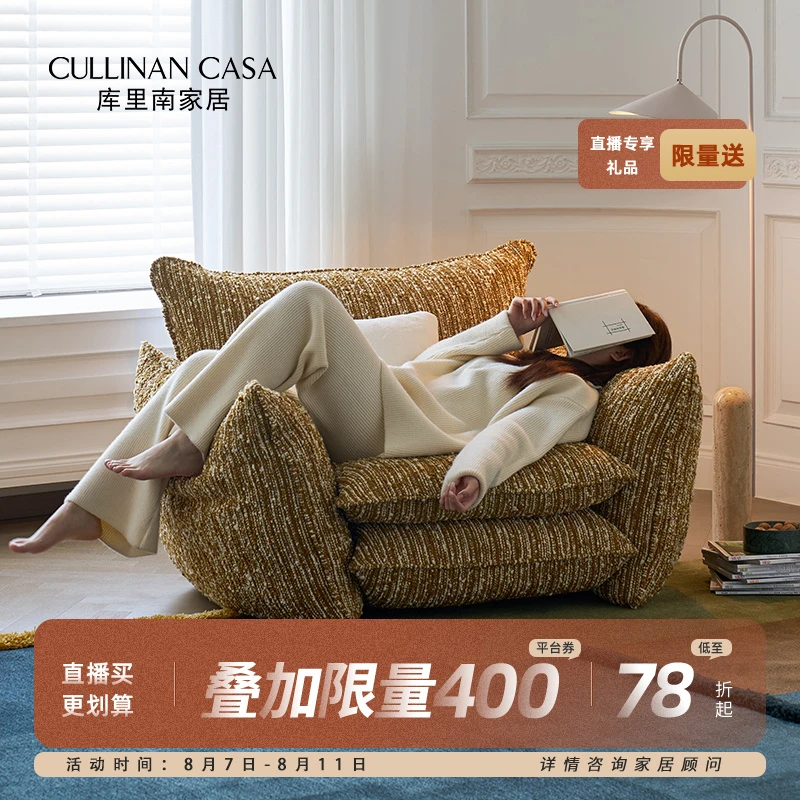 库里南家居瑟利亚休闲椅 法式复古黄单人沙发设计师客厅沙发椅