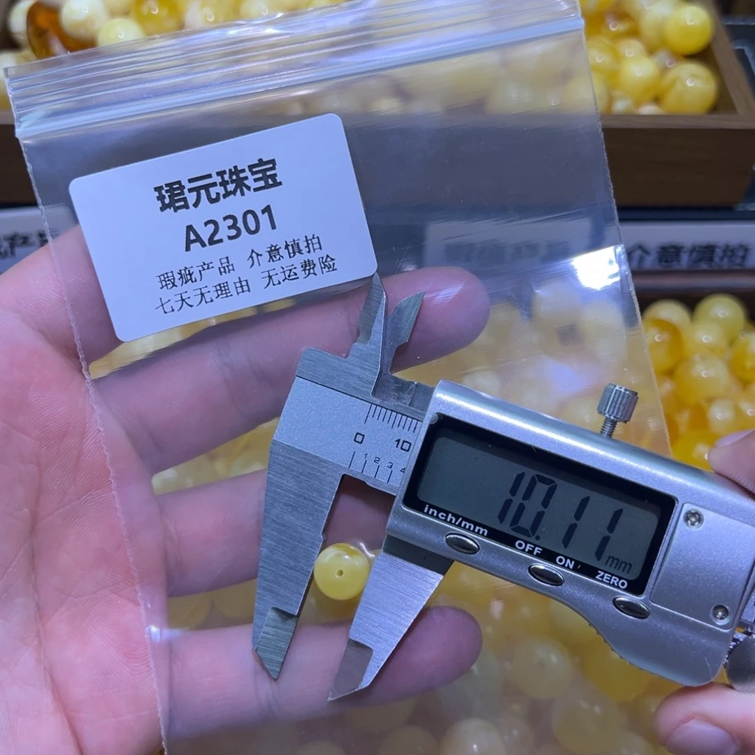蜜蜡未镶嵌裸石2301