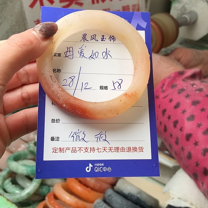 “***”石英质玉未镶嵌手镯