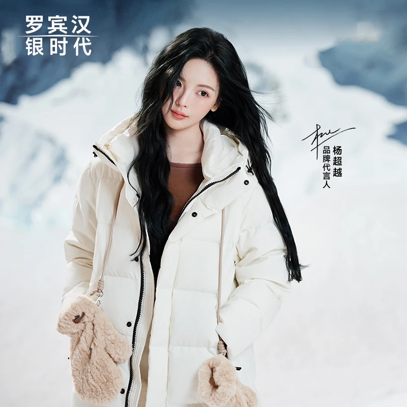 【玲姐专属】罗宾汉墨雪三防男女中长款白鸭绒羽绒服-R048Y51051