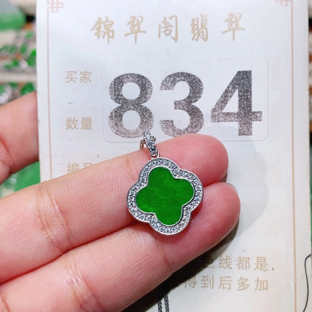 【闪购商品】未镶嵌挂件翡翠裸石