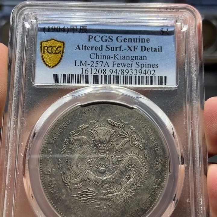 银江南甲辰9402    神临甄选