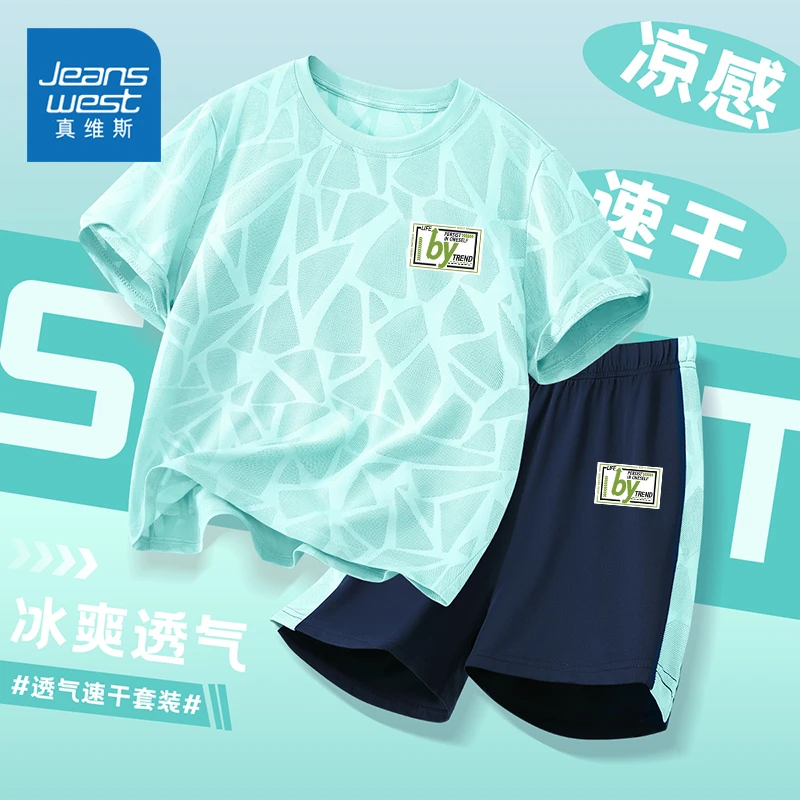 真维斯童装男童夏季套装儿童速干网眼短袖两件套中大童运动服夏装