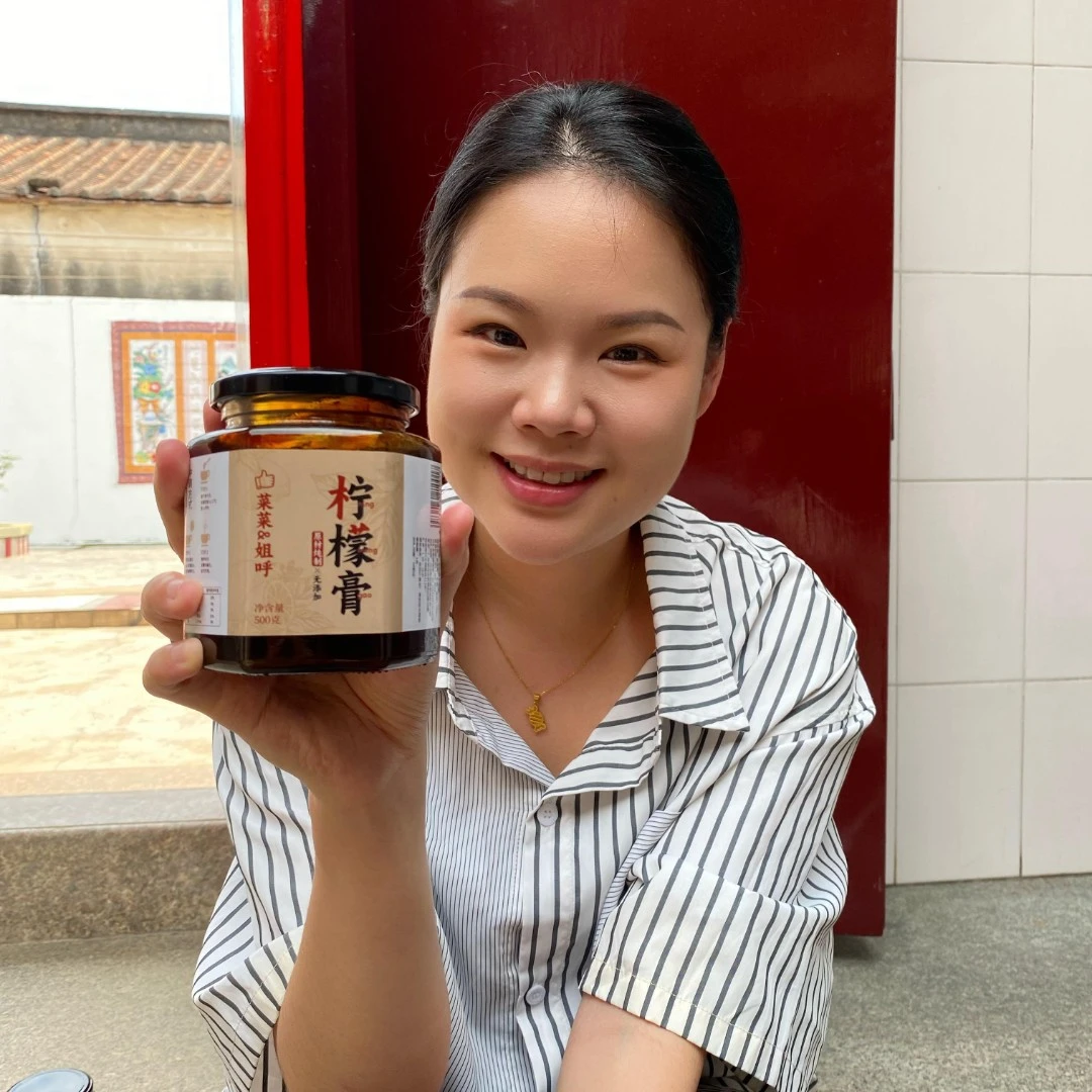 【菜菜姐呼】柠檬膏 500g  真材实料无添加 饮料