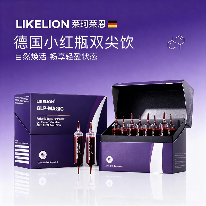 【进博会好物】LikeLion 小红瓶多元素植萃饮双尖饮 8瓶15ml/盒