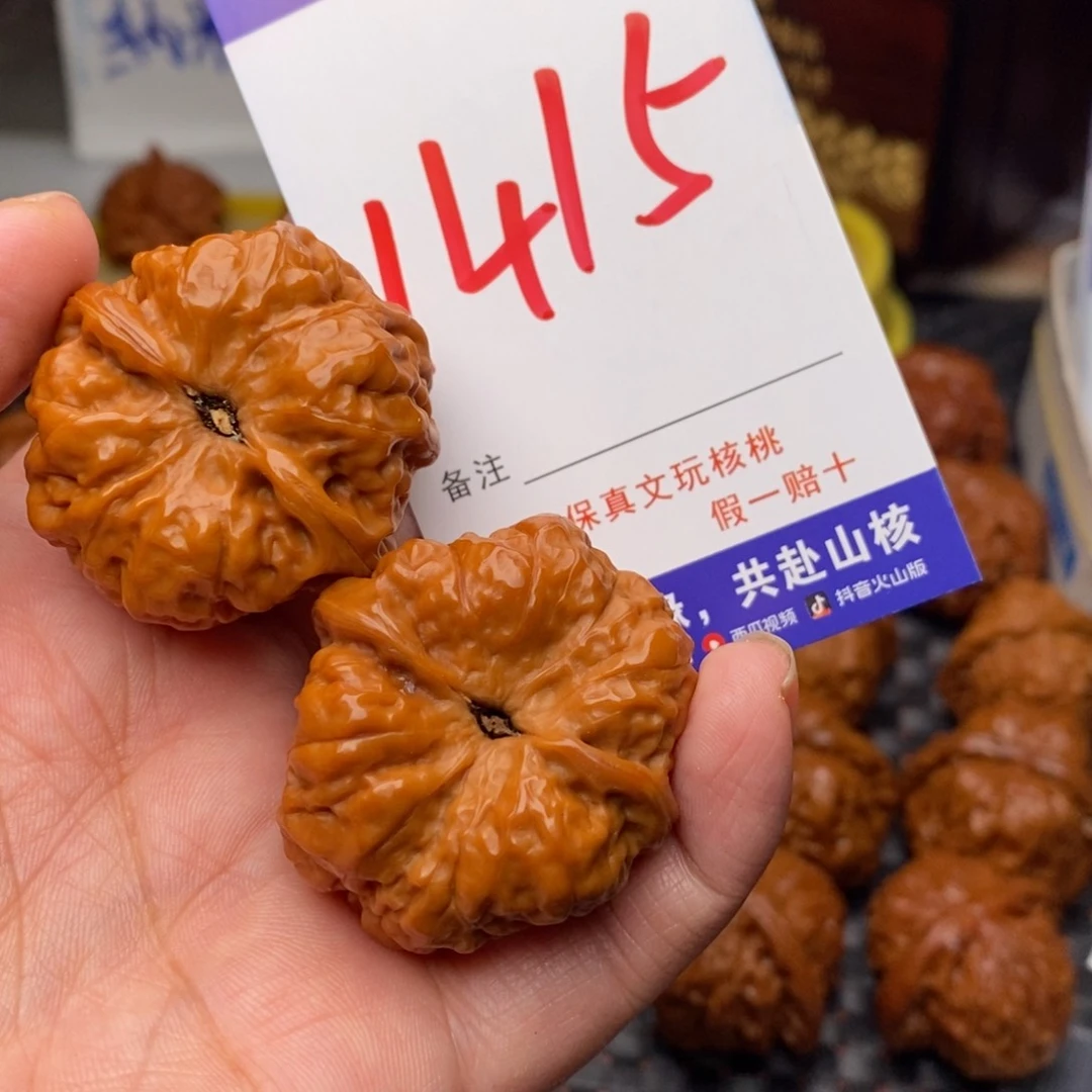 文玩核桃把件核桃