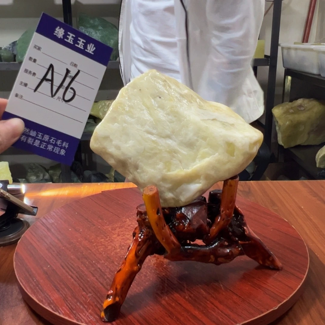 蛇纹石玉未镶嵌原石A16有裂痕