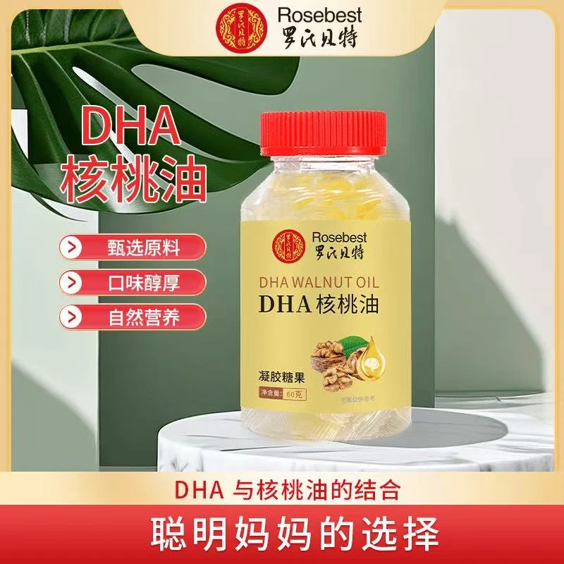 罗氏贝特 DHA核桃油6盒*60g