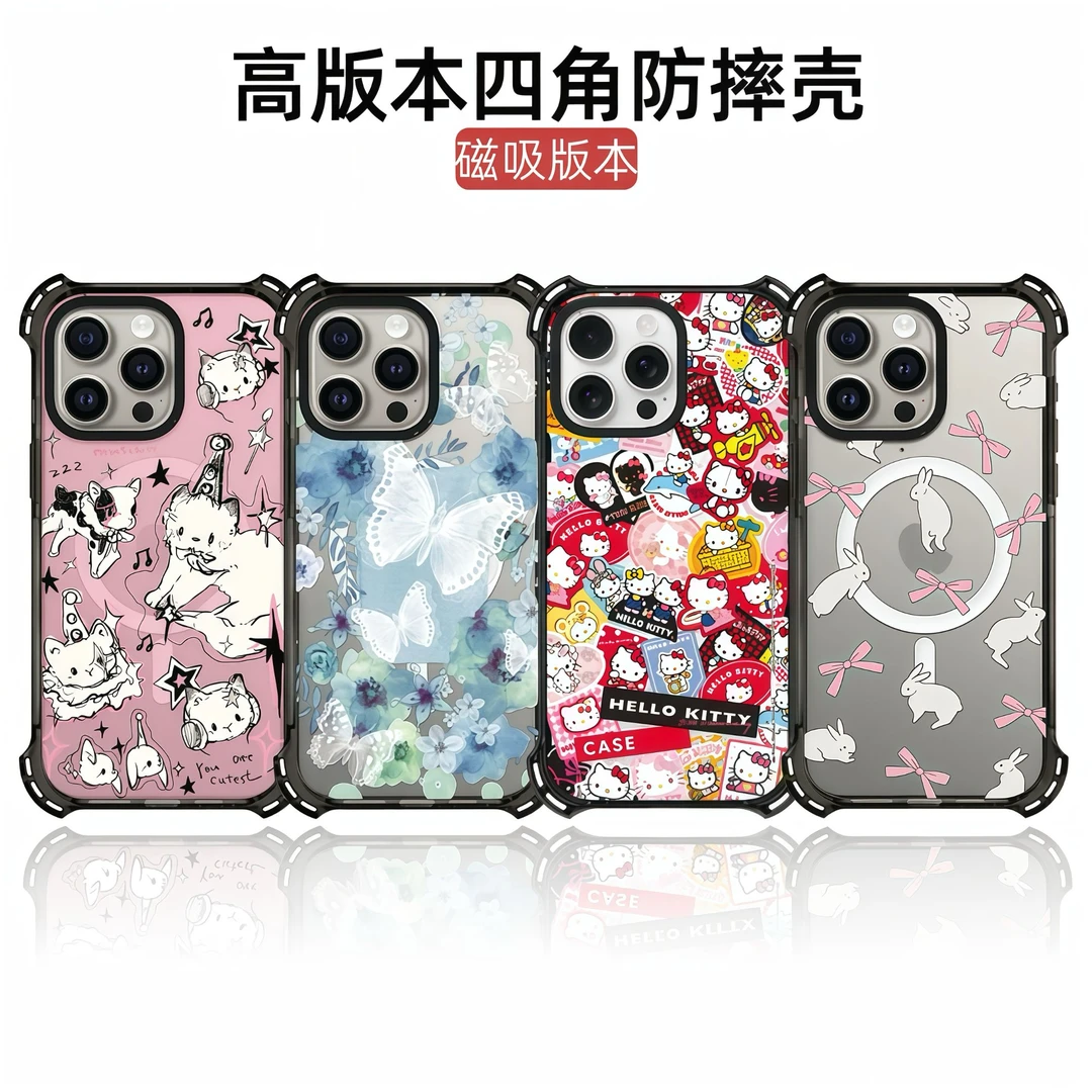 升级四角防摔潮牌适用于苹果16proMax磁吸15pro手机壳14ProMax新