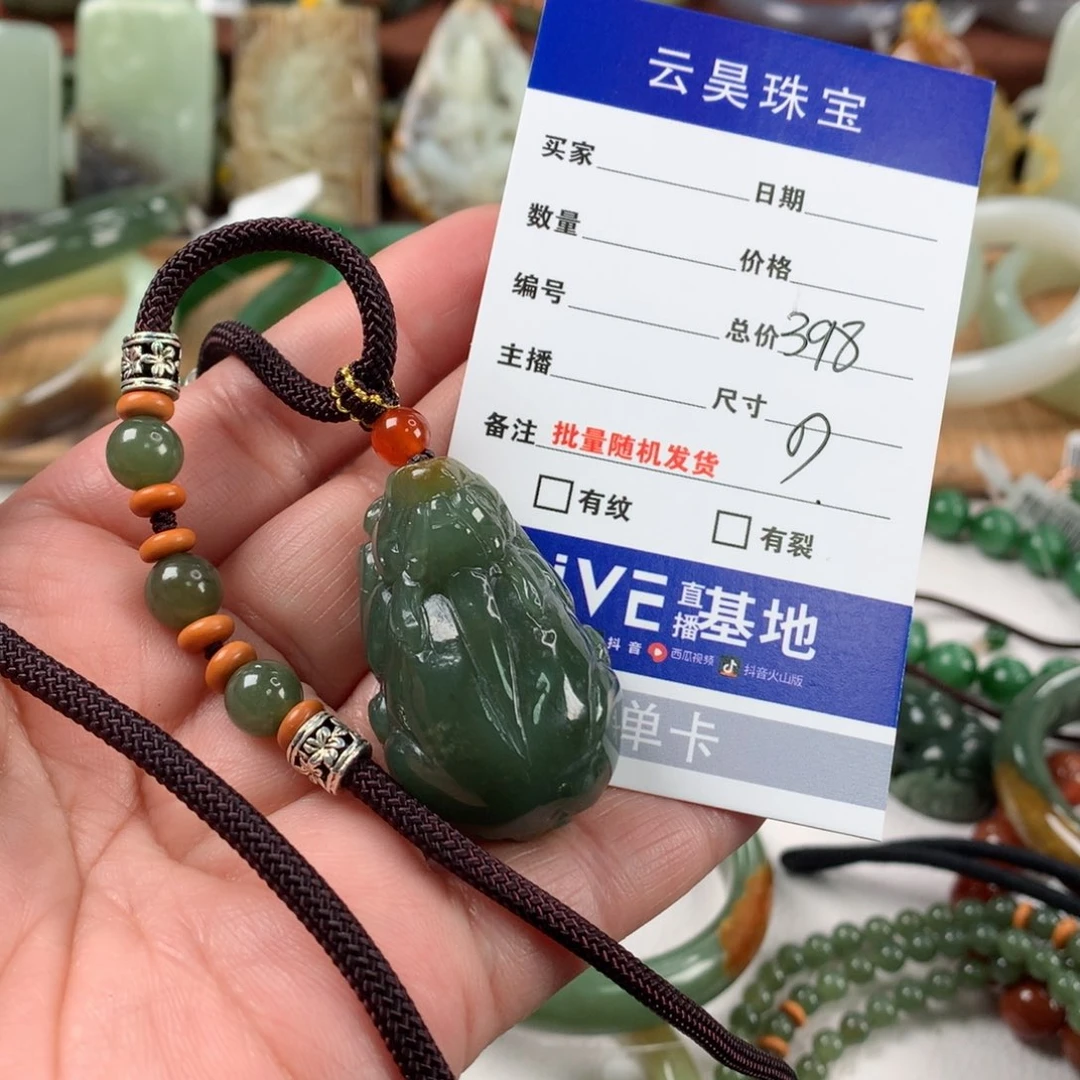 和田玉颈饰未镶嵌眼****行
