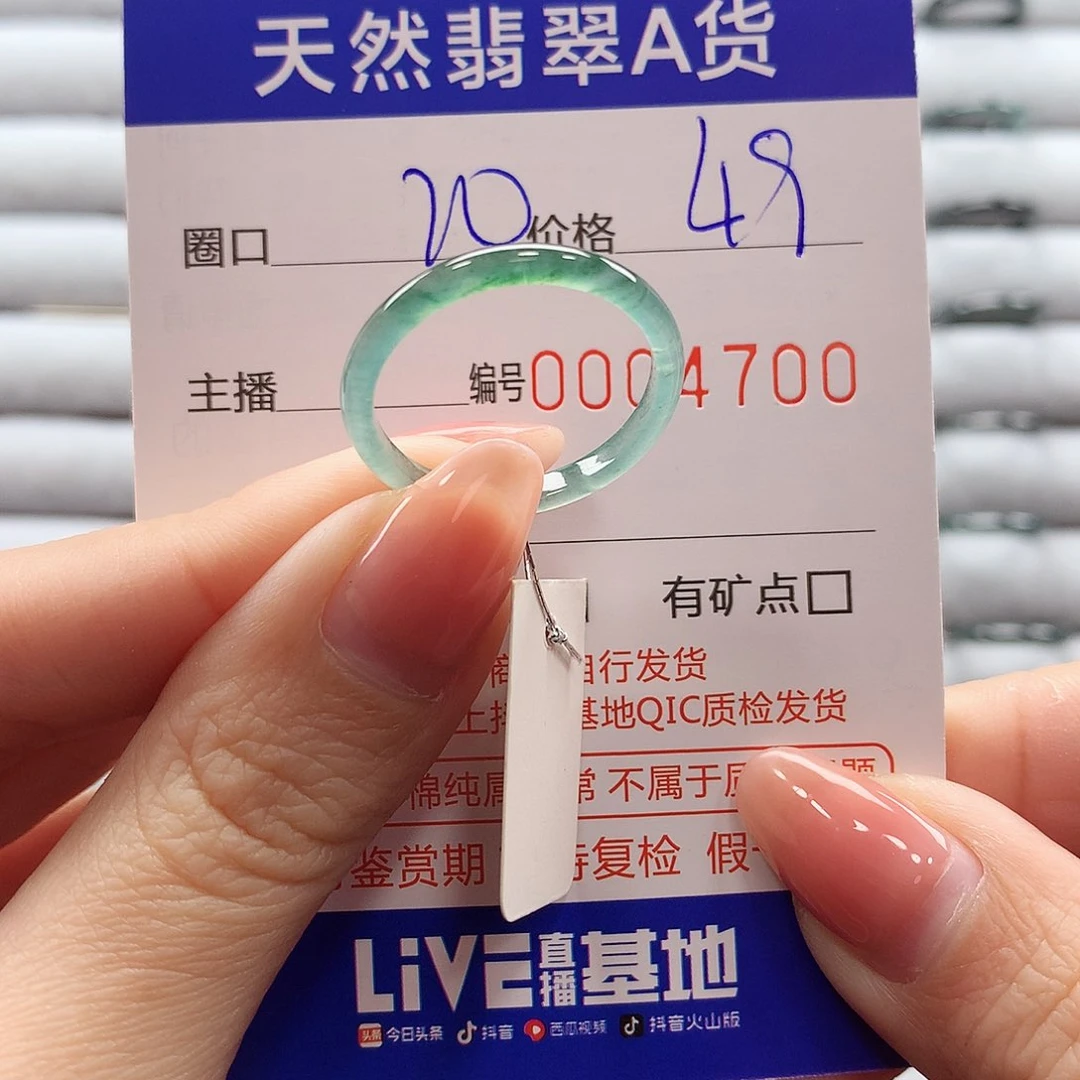 翡翠戒指未镶嵌翡翠