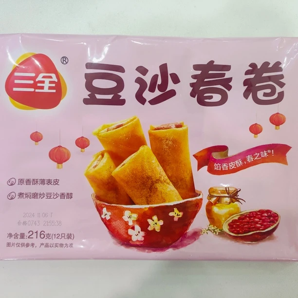 三全 豆沙春卷