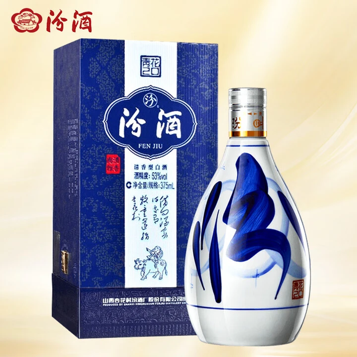 汾酒青花20   53度375ml*1瓶 清香型白酒 【周掌柜专属】