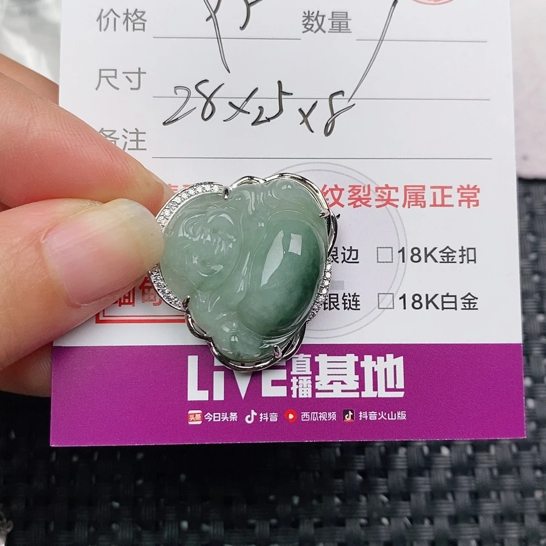 颈饰银S925镶嵌翡翠
