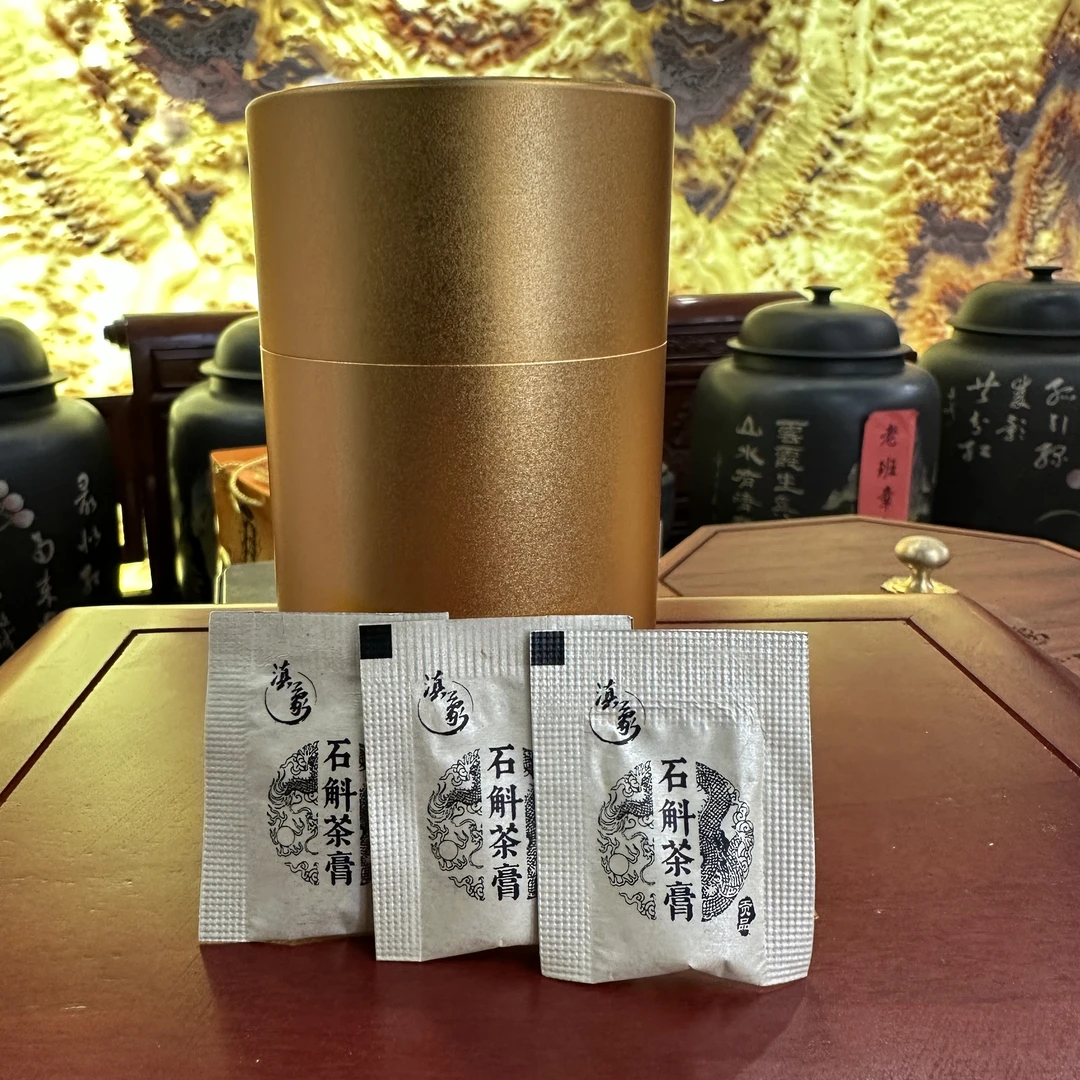 千年茶乡~【云南滇象普洱茶】2024年石斛茶膏 熟茶 31颗/瓶  10瓶