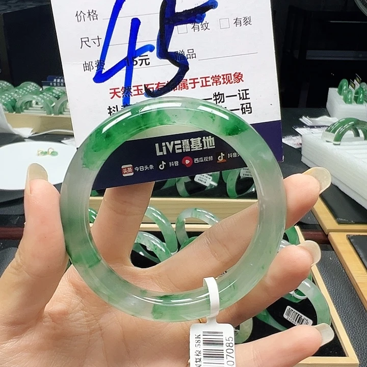 石英质玉未镶嵌手镯