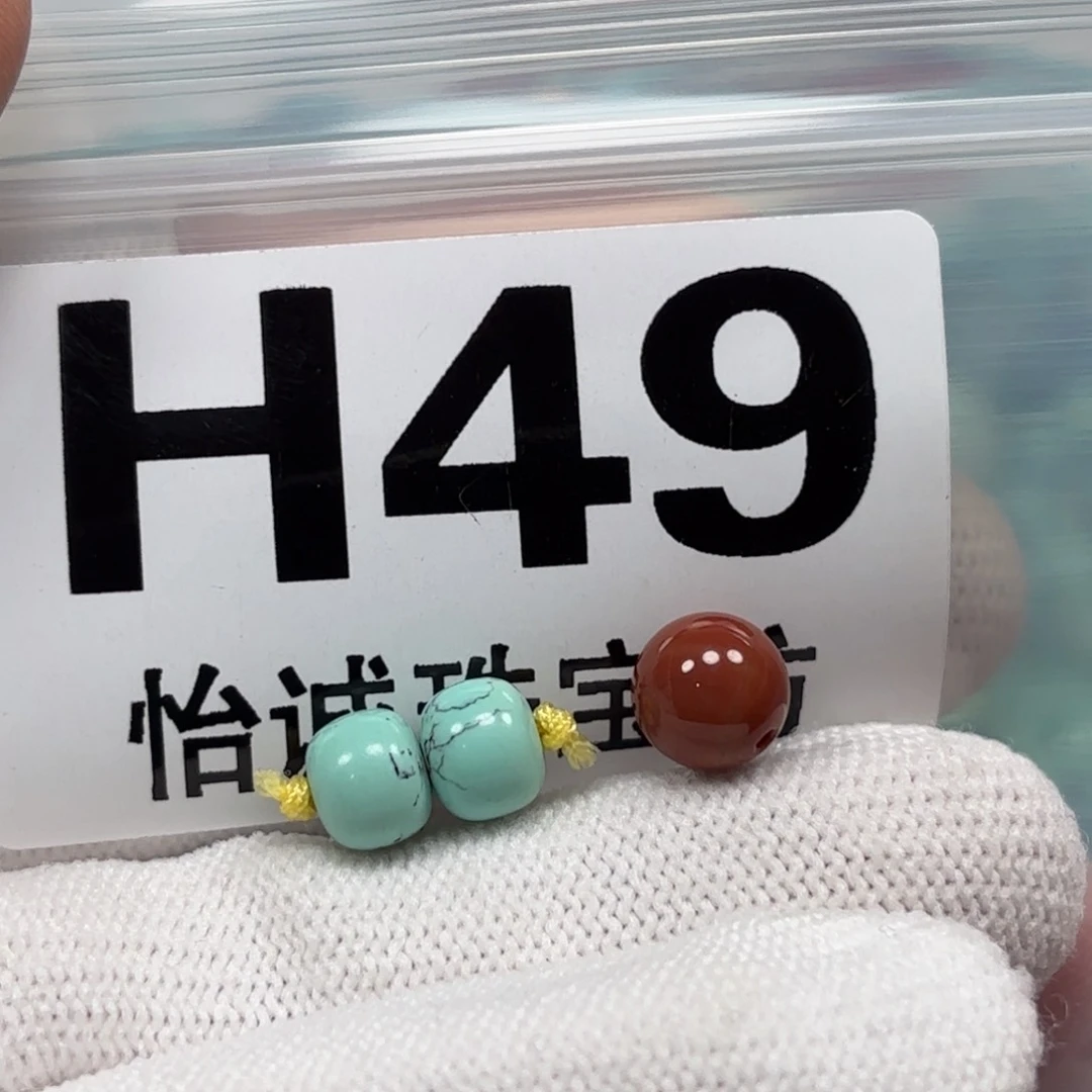 南红玛瑙珠宝奇石未镶嵌