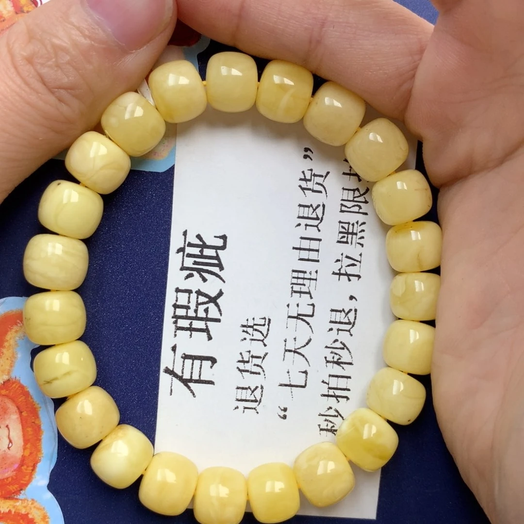 蜜蜡未镶嵌珠宝奇石60