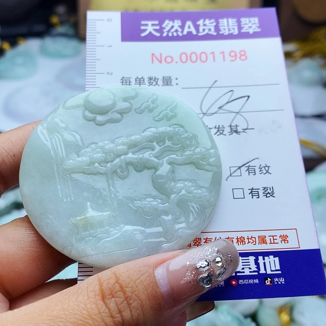 翡翠未镶嵌毛衣链1198