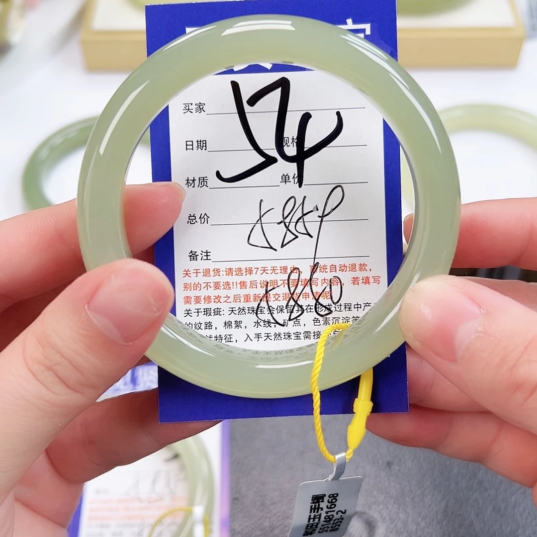 和田玉未镶嵌手镯