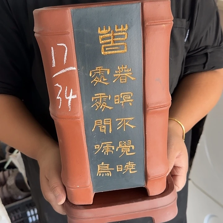 紫砂花盆是一个不太