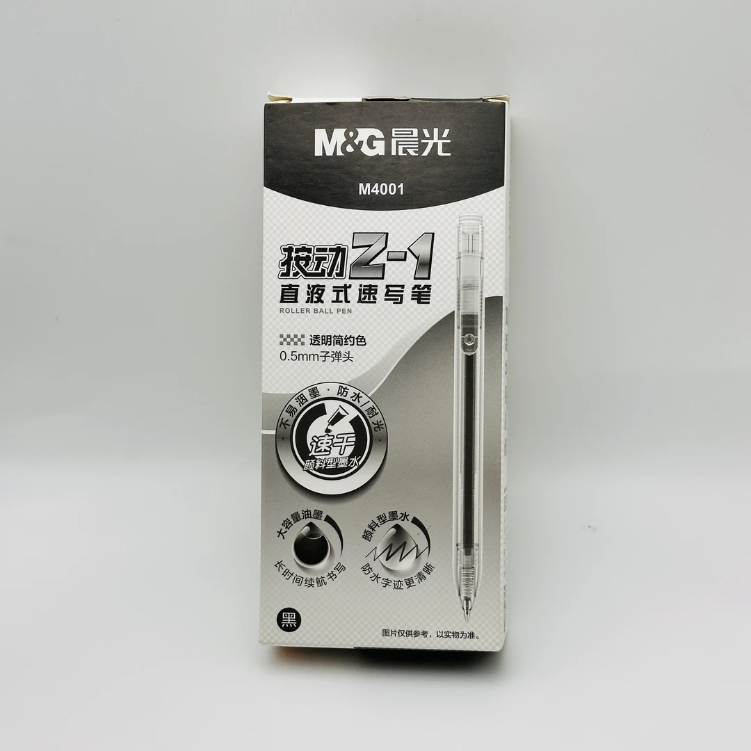 M4001晨光按动直液式笔Z-1 黑0.5