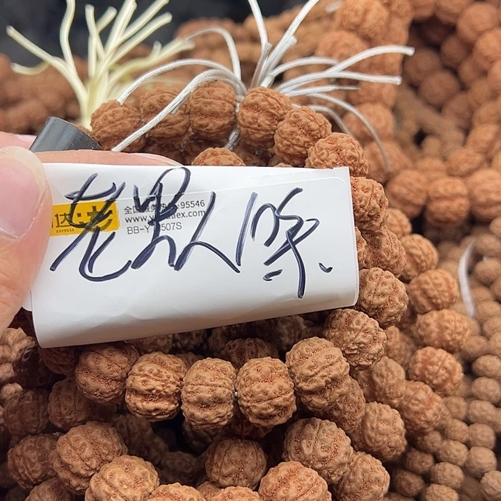 老***摊手串金刚菩提谢谢