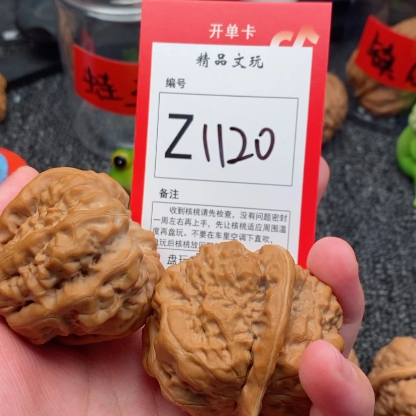 【闪购商品】把件桃核行****）蛤蟆头