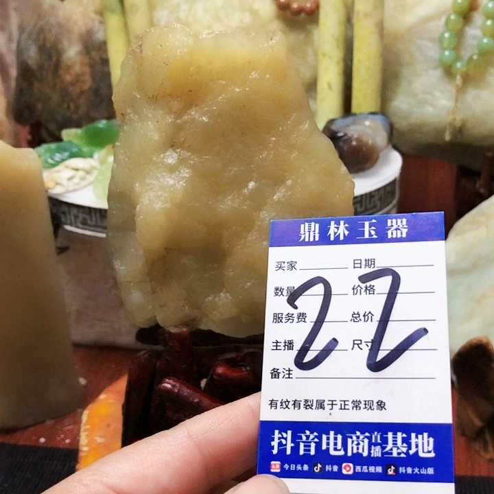 未镶嵌蛇纹石玉珠宝奇石