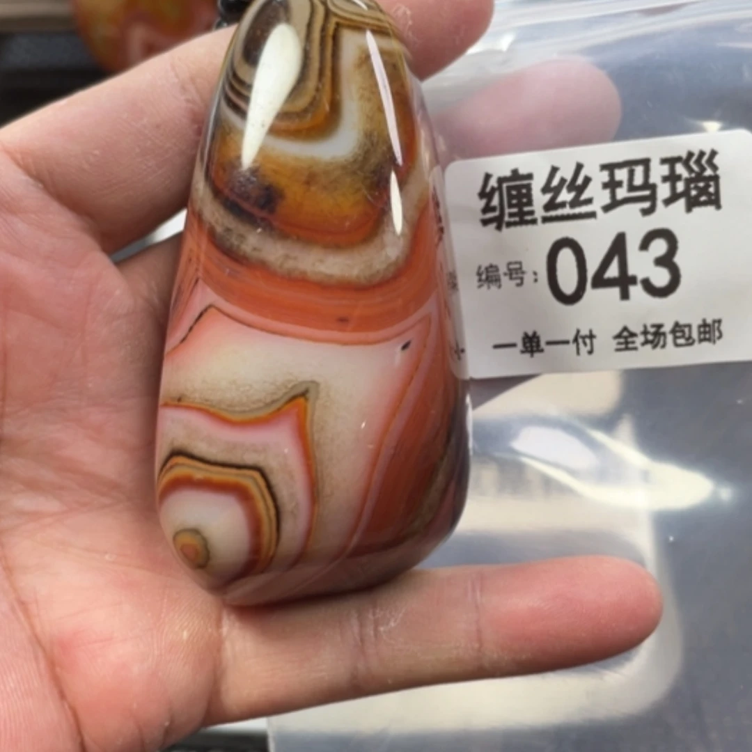【闪购商品】玛瑙/玉髓颈饰未镶嵌