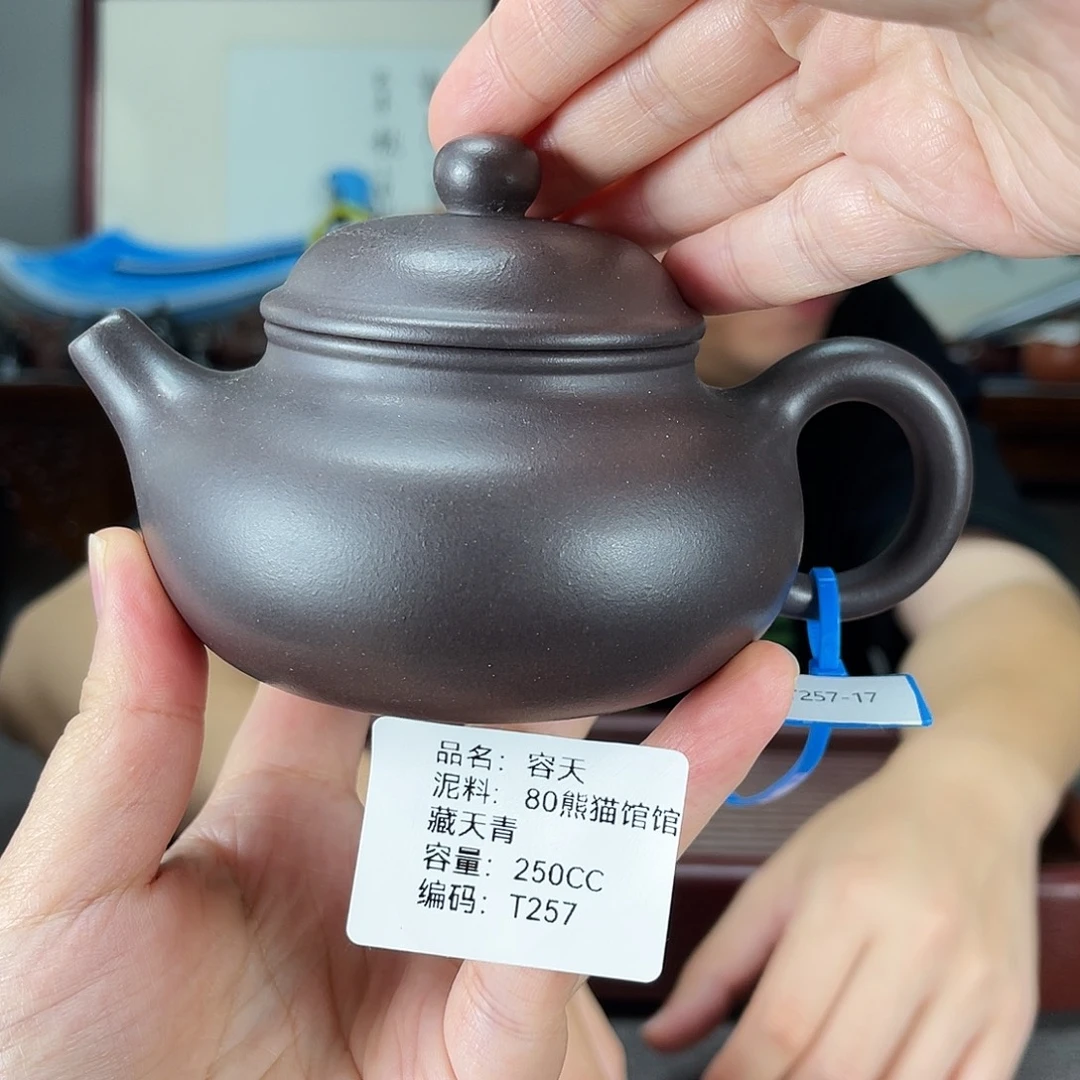 茶壶紫砂方圆紫砂
