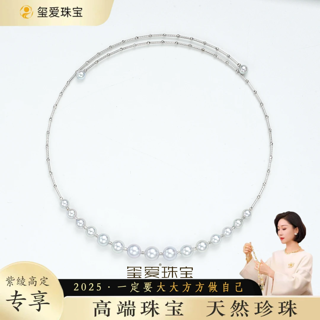 【紫绫定制ZL-16183】18K金 时尚百搭 海水zdm设计款项圈 5-8mm气质