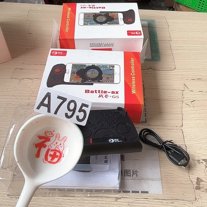 闪购商品…………………………