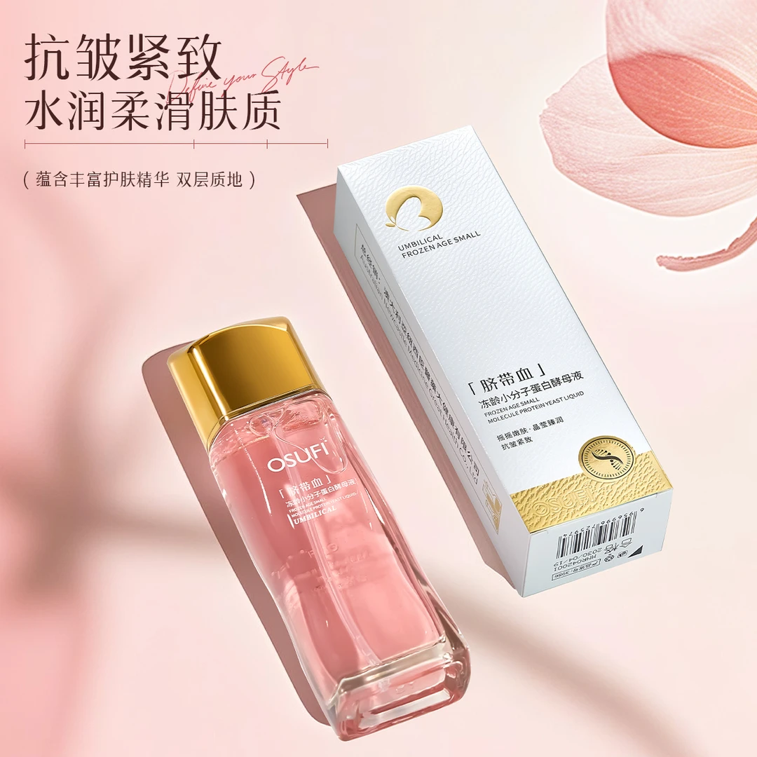 脐带血冻龄小分子蛋白酵母液
