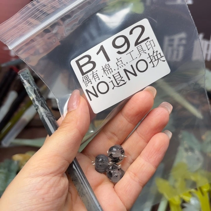 蛇纹石玉发饰合金缘****5